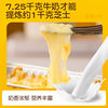 Little Tiger Cheese Baked Taro Puree Semi-Finished Air Fryer Snack Meal Replacement Mainland China Other Year-Round Wholesale