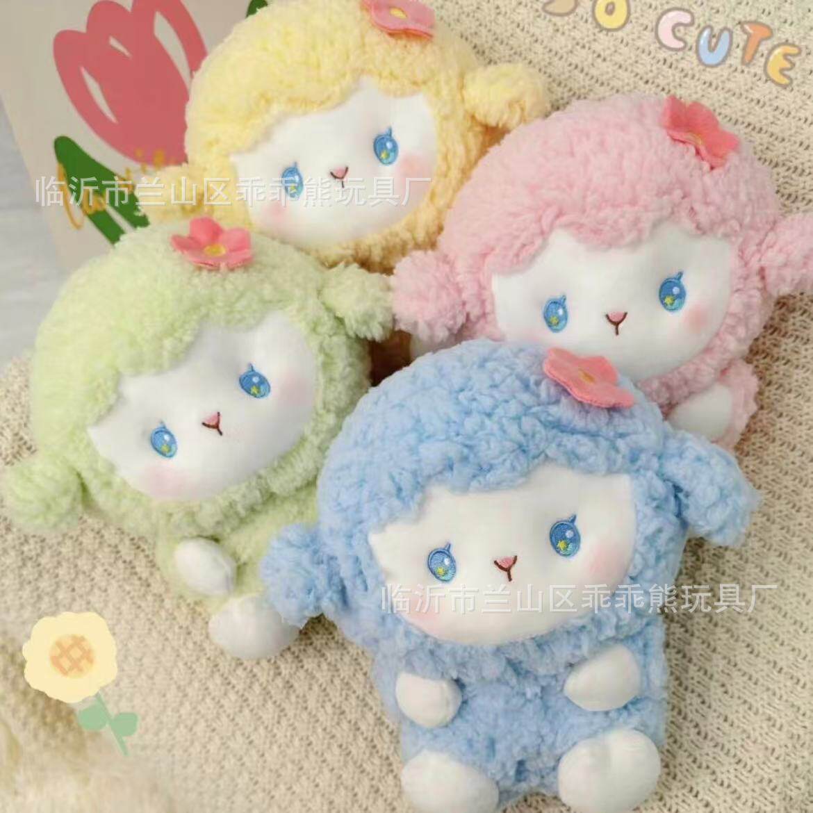 毛绒玩具八寸抓机娃娃毛绒公仔婚庆抛洒地推摆摊活动跨境玩偶批发