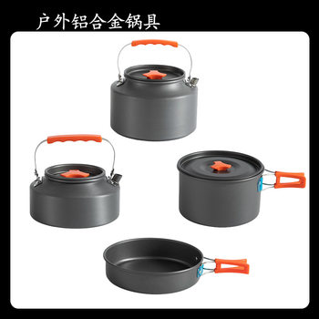 Outdoor Camping Pot Set, Kettle, Pot Equipment, Camping Picnic Supplies, Portable Cookware, Kitchen Utensils, Tea Making Set