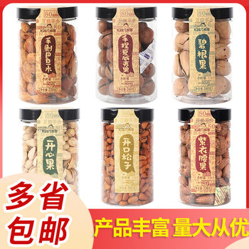 Snack for Office Workers, Popular Nuts, Leisure Snacks, Office Snacks, New Year's Goods, Roasted Nuts, Pistachios, Pine Nuts