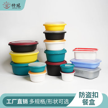 Wholesale anti-theft buckle lunch box disposable food takeaway round packing box 1000 ml round bowl tableware suit
