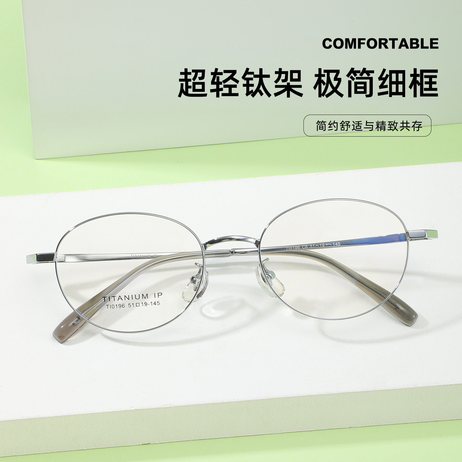 Ultra-Light Oval Frame Titanium Nerd Glasses Anti-Blue Light Eyeglass Frame Can Be Fitted with Prescription Gold Wire Plain Glasses Ti0196