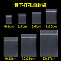 seller product image