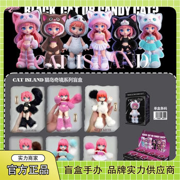 Genuine Cat Island Wonderland Series Blind Box Trendy Toy Figures Peripheral Cute Creative Dolls Desktop Ornaments Gifts Wholesale
