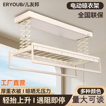 Can Be Used as a 110V Voltage Multifunctional Clothes Drying Rack, Electric Voice Adjustable Telescopic Full-Screen Lighting, Can Be Used as a Quilt Drying Machine