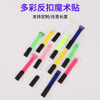 Spot Nylon Color Buckle Velcro Strap Data Cable Wire Binding Strap Outdoor Game Sports Velcro