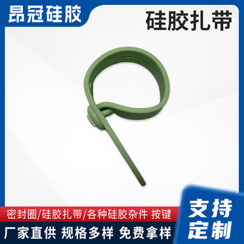 Silicone Straps, Silicone Straps, Silicone Straps, Silicone Straps, Suitable for Office Home Kitchen Straps
