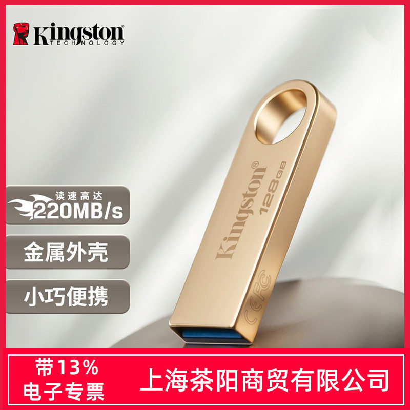 Kingston metal USB flash disk DTSE9G3 64/128/256/512G high-speed USB3.2 business disk car USB flash disk