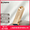 Kingston metal USB flash disk DTSE9G3 64/128/256/512G high-speed USB3.2 business disk car USB flash disk