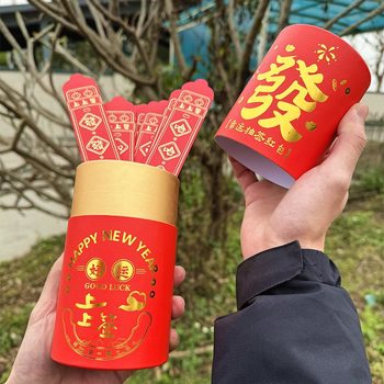 Factory direct lottery barrel on the blind box red envelope shake sign barrel 2025 year of the snake new profit is a generation of hair