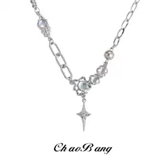 Moonstone Starburst Splicing Necklace Men's Trendy Fashion High-End Versatile Niche Design Cool Style Jewelry Women
