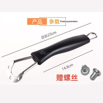 Three-hole universal wok handle pan accessories anti-scalding handle heat-resistant bakelite 3-hole wok handle horse spoon pan handle