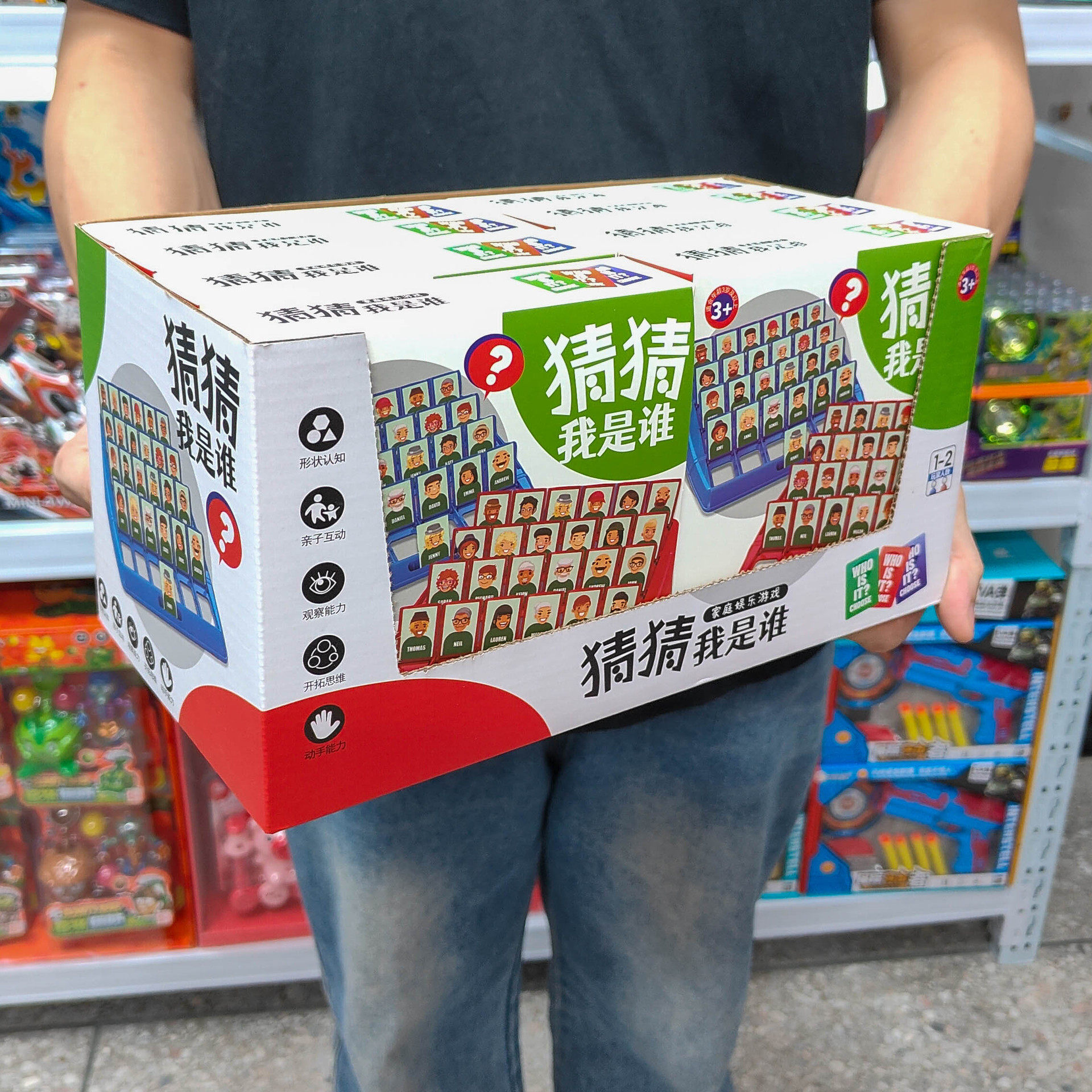 儿童磁力对战感应棋子训练专注力桌面亲子互动玩具礼品积分兑换