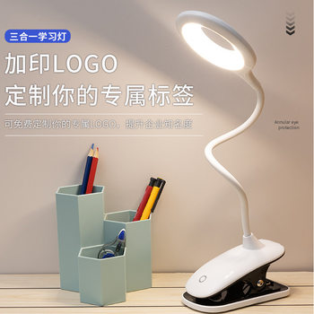 LED charging dual-purpose dimming desk lamp usb charging lamp learning reading eye protection gift lamp can be printed logo