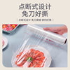 Pe Food Grade Household Cling Film Breakpoint Type High Temperature Resistant Kitchen Microwave Point Break Easy to Tear High Viscosity Cling Film