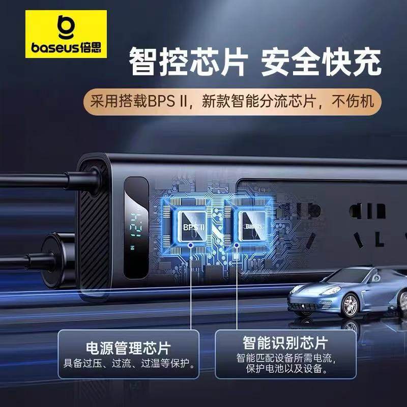 Wholesale Beiyi Charge Vehicle Inverter Pro Edition 150W(220V Chinese and European)
