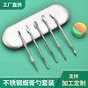 Manufacturer's Ready-Made Stainless Steel Tobacco Paste Spoon Tool Set Manicure Special Steel Push Dead Skin Cutter Smoke Paste Oil Cleaning Tool
