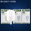 Rex led Screw Bulb High Power Super Bright E27 Energy Saving Ball Bubble Column Bubble Household Lighting Bath Bubble