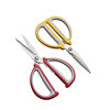 Stainless Steel Kitchen Household Scissors Powerful Multi-functional Food Shear Kitchen Shear Tailor Shear Office Shear Handmade Shear