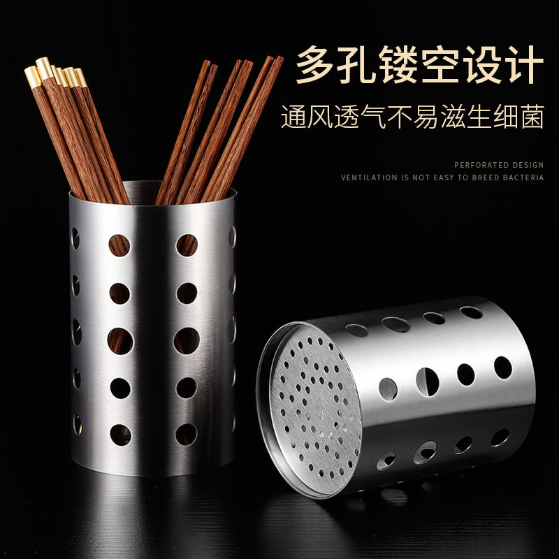 Stainless Steel Chopstick Holder with Drainage, Restaurant Chopstick Cage, Food Stall Chopstick Cage, Milk Tea Shop Straw Holder, Cutlery Holder