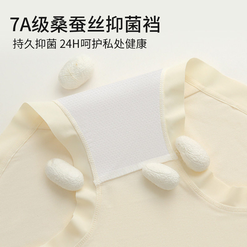 Modal Underwear Women's Summer Mulberry Silk Bacteriostatic Crotch Mid-waist Breathable Women's Underwear Seamless Non-clip Hip Briefs Women