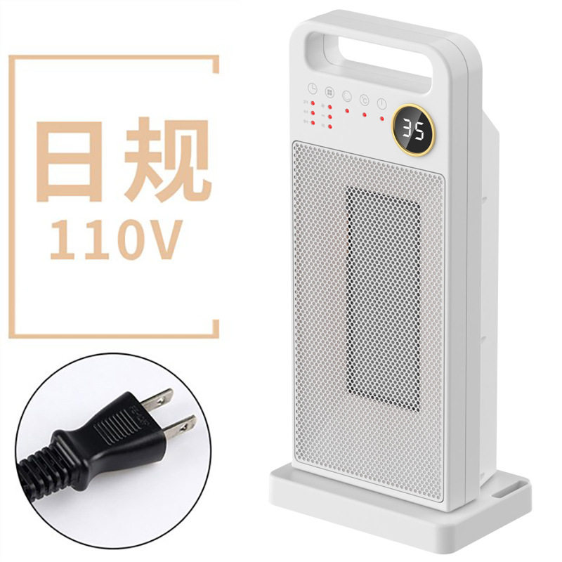 跨境取暖器家用遥控电暖气省电暖风机立式电暖炉暖气扇小空调厂家