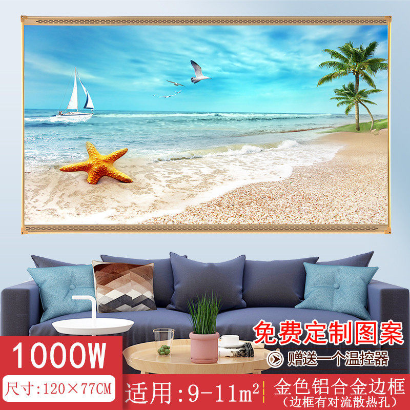 厂家直供石墨烯碳晶墙暖取暖器家用节能壁画电暖器壁挂式电暖画
