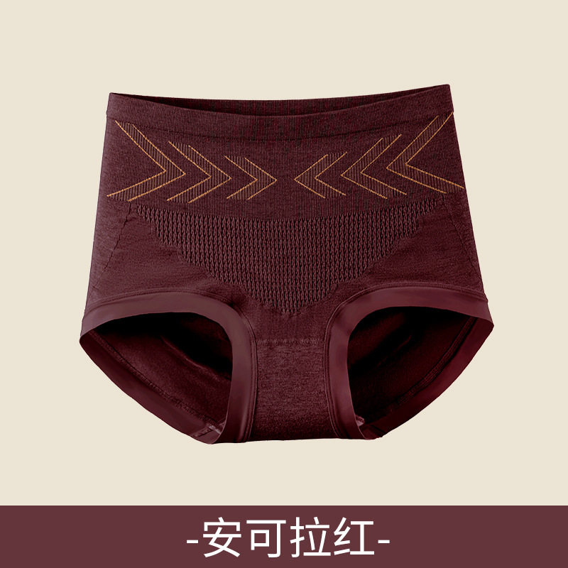 内裤女高腰塑身桑蚕丝抗菌底档提臀无痕三角大码收腹提臀女内裤