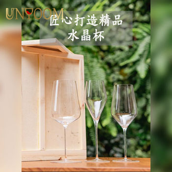 Red Wine Glass Set for Home Use, Light Luxury High-End Goblet, Handmade Ultra-Thin Crystal Wine Glass Festival
