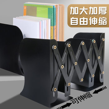 Bookend Retractable Book Stand Creative Ins Style Student Book Holder Book Support Book Foldableing Storage for High School Students