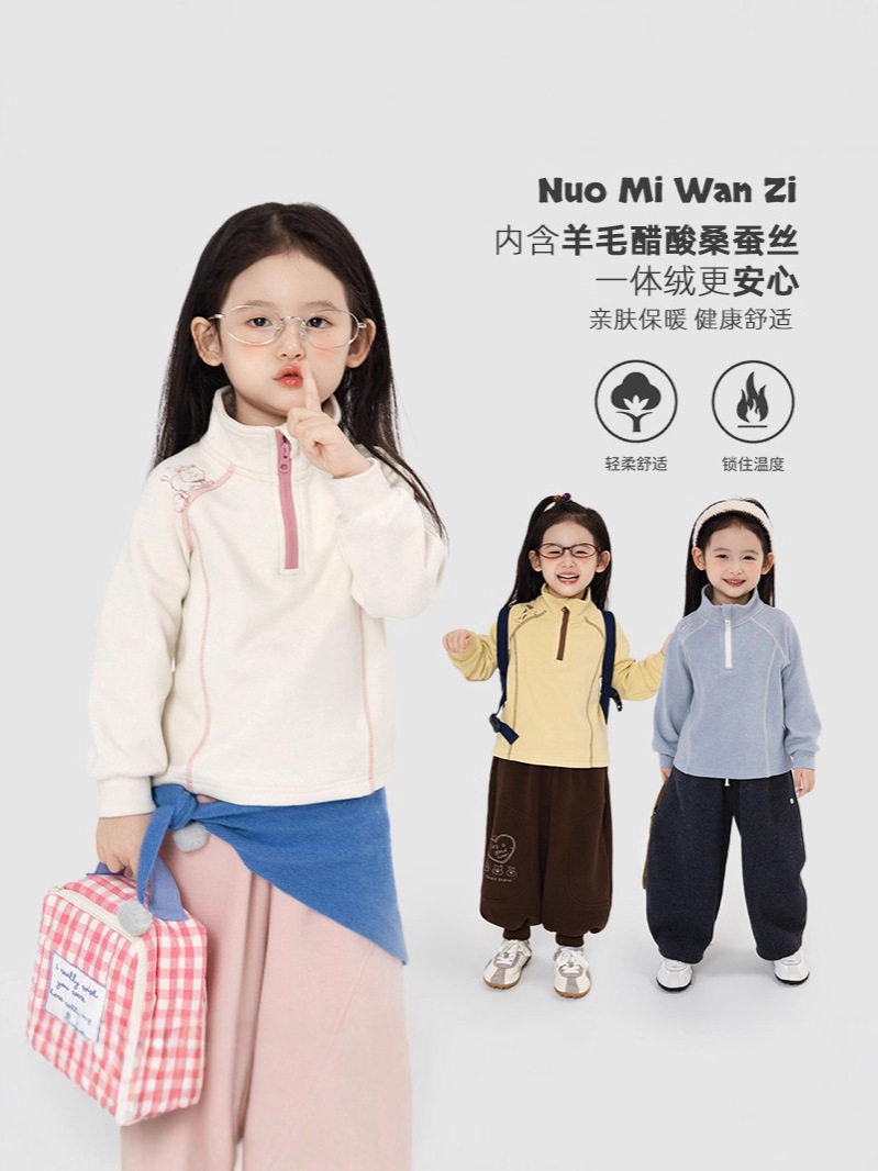 [in Stock] Glutinous Rice Ball Children's Clothing Autumn/Winter New Versatile Printed Comfortable Cute Stand Collar Warm Clothing