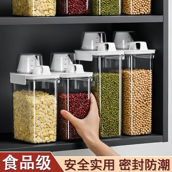 Cross-Border Plastic Sealed Cans Household Grain Storage Box Transparent Rice Bucket Kitchen Storage Jar Spice Storage New