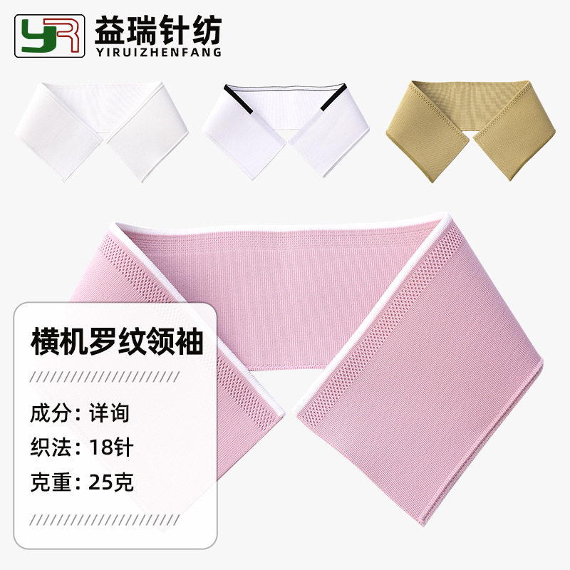 โปโลคอปกเกลียวอุปกรณ์เสริมผ้าซี่โครงผ้าถักเสื้อยืดโรงเรียน อ...