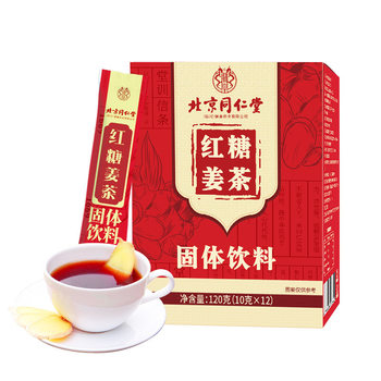 Beijing Tongrentang Brown Sugar Ginger Tea Zhenhuang 120g (10g*12)