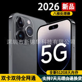 x16pro новый мобильный телефон Android full Netcom 5G Android с большим экраном и 6,8-дюймовым смартфоном прямые продажи с фабрики