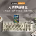 L3 charging version milk white