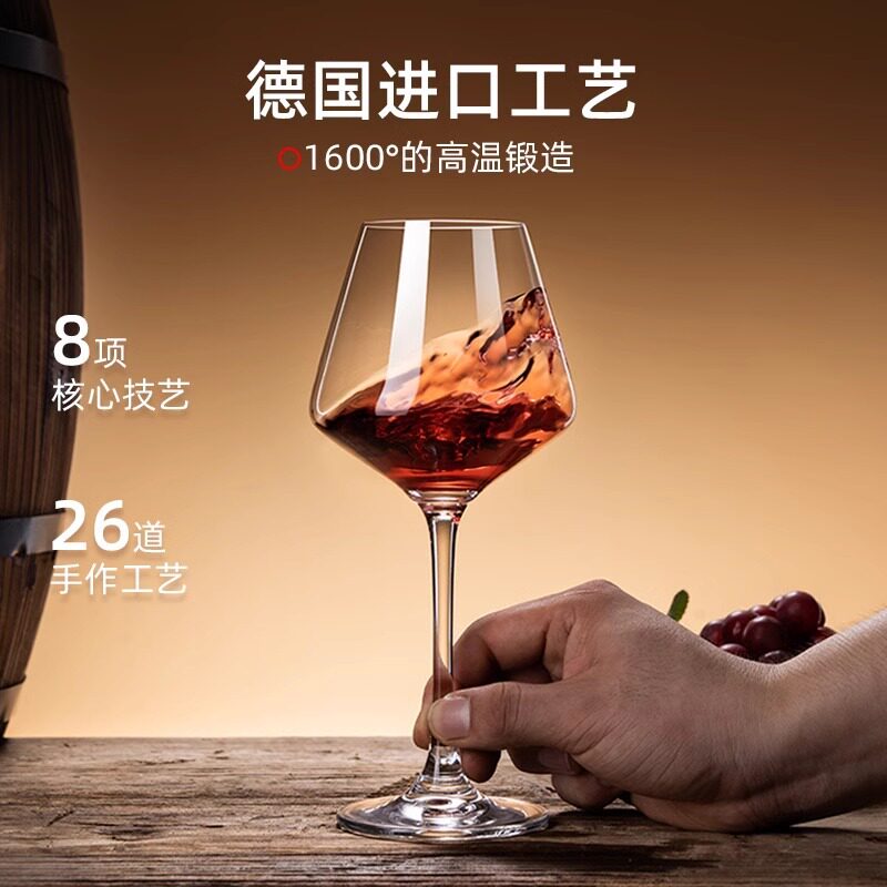 Red Wine Glass Set Crystal Glass Goblet Household Large Belly Cup Light Luxury High-End Wine Set Decanter Wine Glass