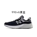 990v6 black blue