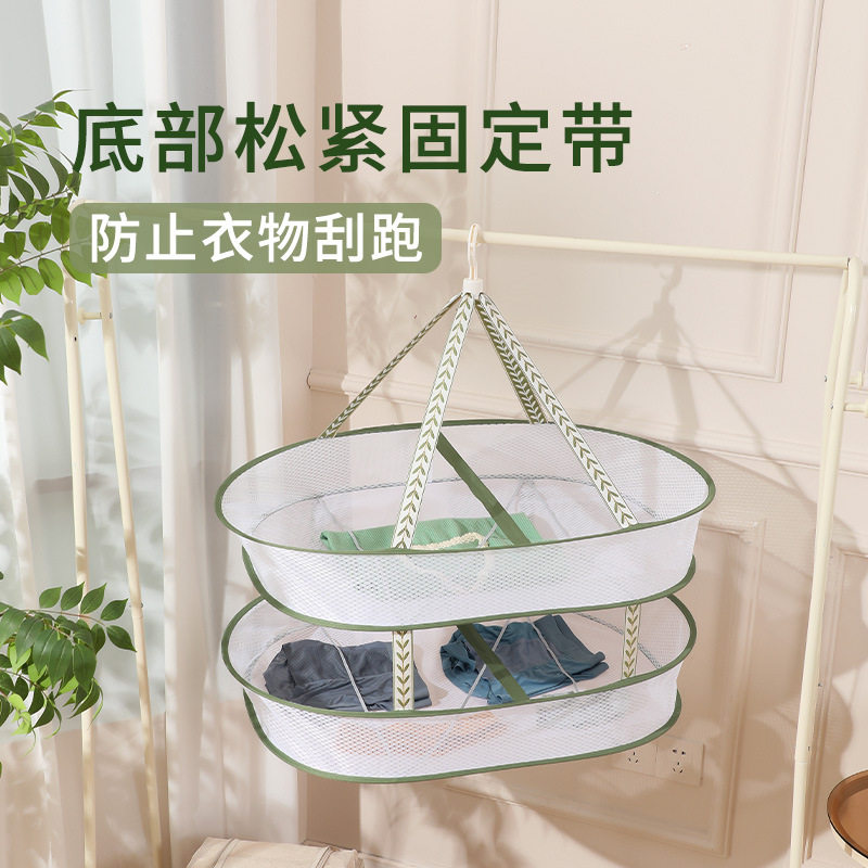 Clothes Drying Net for Sweaters and Woolen Sweaters, Flat Drying Rack, Socks Drying Basket, Underwear Clothes Drying Magic Net Bag