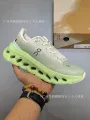Green 36-40