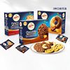 Imported from Indonesia Danisa Crown Butter Cocoa Hug Cookies 112g Hot Selling Brand Gift Snacks
