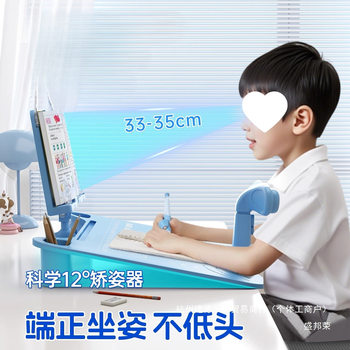 Factory Direct Sales Three-Dimensional Sitting Posture Corrector for Primary School Students and Kidsren to Prevent Myopia and Hunchback Reading Shelf 12 Degrees for Students to Write