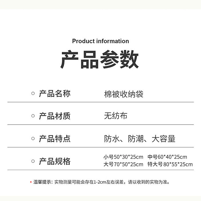 Extra Large Duffel Bag Bags Moisture-proof Storage Bag Moving Bag Quilt Storage Bag Clothes Handbag Non-woven Fabric