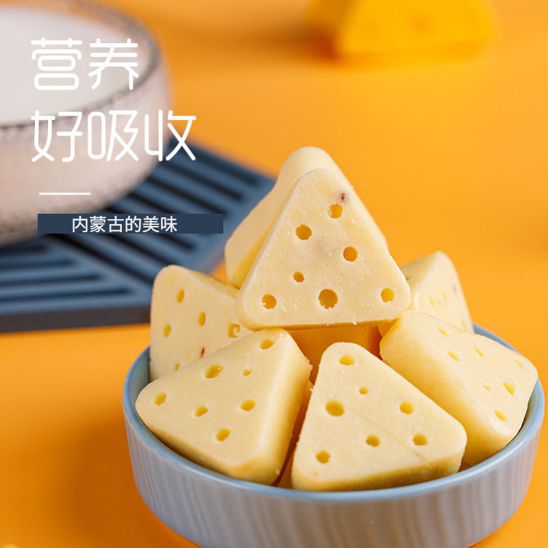 Fresh Milk Cheese Cheese Cheese Triangle Cheese Block Milk Pimple Inner Mongolia Kidsren's Nutritional Snacks