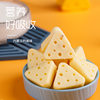 Fresh Milk Cheese Cheese Cheese Triangle Cheese Block Milk Pimple Inner Mongolia Kidsren's Nutritional Snacks