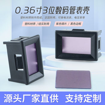 0.36 Inch 3-Digit Digital Tube Digital Display Meter Housing Voltmeter Plastic Shell Ammeter Thermometer Instrument Housing