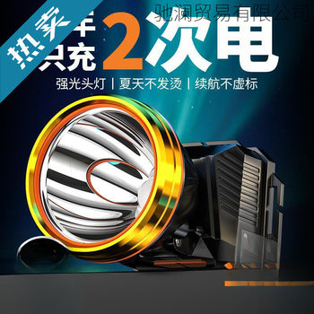 Headlamp New Strong Light Super Bright Miner's Lamp Night Fishing Outdoor Mountaineering Head-Mounted Lighting Construction Site Flashlight
