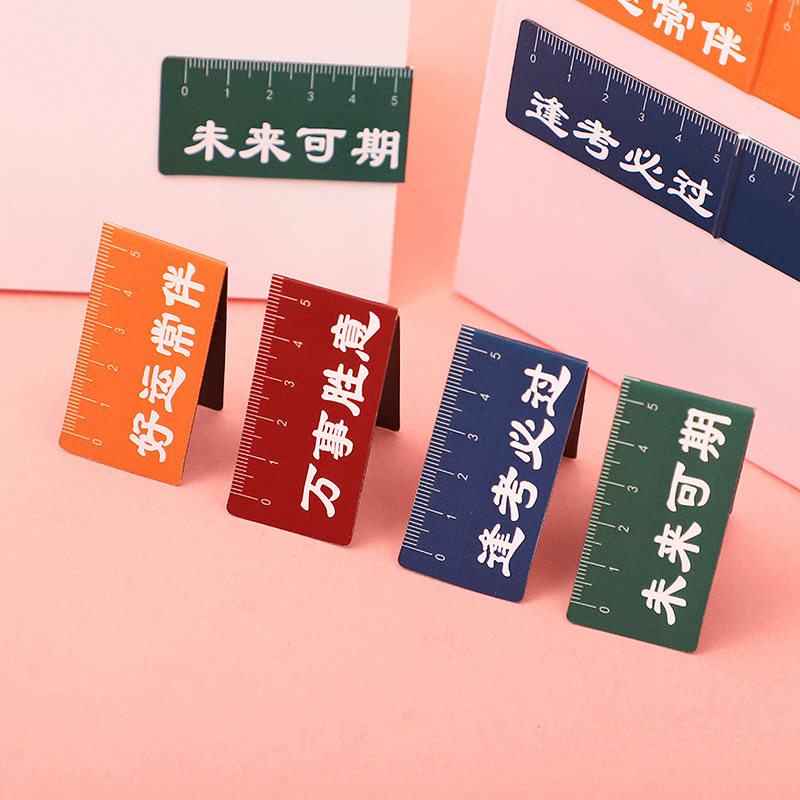 Magnetic bookmark ruler foldable creative stationery students every exam must pass the book page folder Creative Gifts Wholesale
