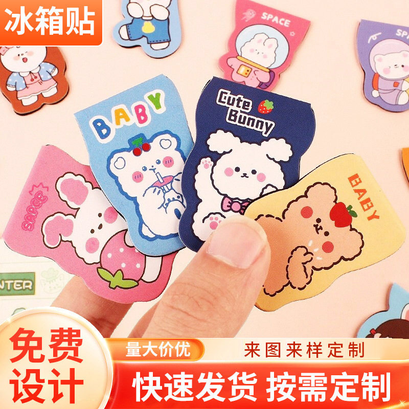 Manufacturer Customizes Special-Shaped Creative Magnetic Bookmarks with Backing Card, Cultural and Creative Folding Magnetic Bookmarks, Customized Student Gifts