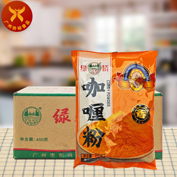 Green Bridge Gold Curry Powder 450g*20 Bags Commercial Seasoning for Curry Rice, Yellow Chicken Curry, Crab Roe, and Fish Fillets